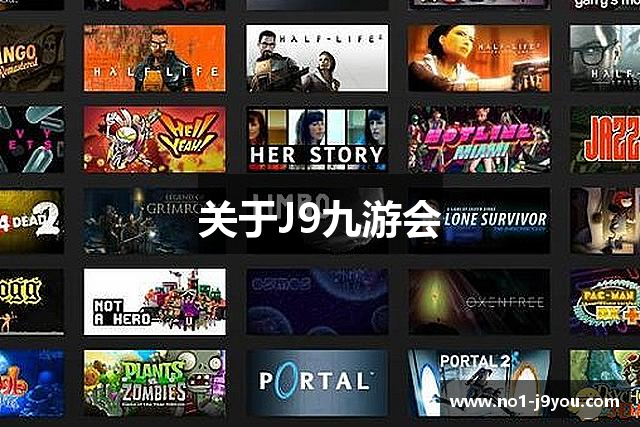 关于J9九游会